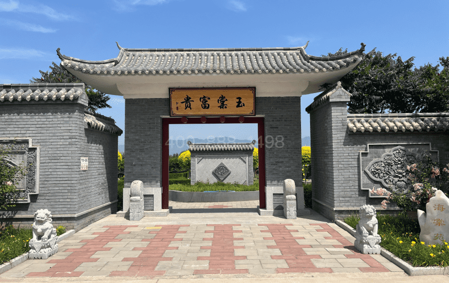 中华永久陵园官网玉堂富贵大门图